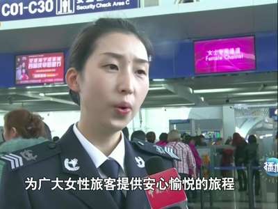 我是一名正在重庆考机场安检证的学生,我想问