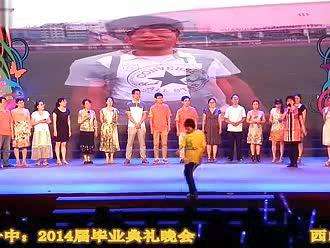 宣化一中2010毕业晚会节目单-2010宣化一中的