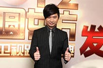 东方卫视跨年盛典震撼降临