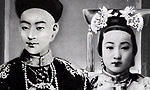 光绪驾崩之谜