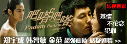 吧嗒吧嗒全集在线观看