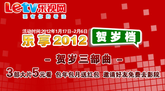 【网络院线】热片不断档，好片看不完