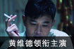 青岛故事