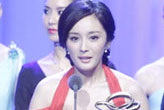 杨幂获最具人气女演员奖