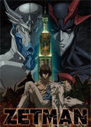 ZETMAN