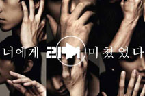 2PM