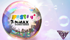 2012MMAX大爬梯音乐节