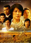 满秋