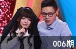 泰坦尼克hold不住！