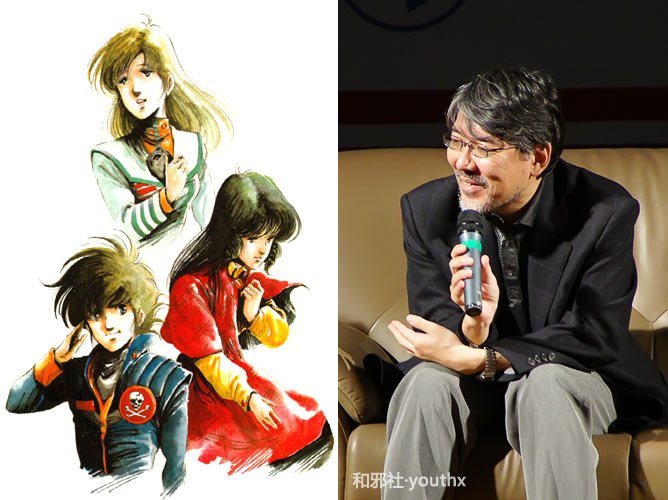 美树本睛彦 北京 IDAC Macross 林明美 飞跃巅峰美树本睛彦 IDAC