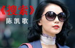 搜索