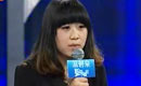 职来职往