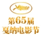第65届戛纳电影节