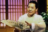 单田芳