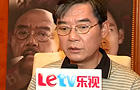 《乐视剧好看》李立群