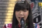 吴莫愁个性演绎《痒》