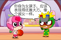 斯文淑女