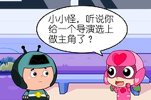 本色演出