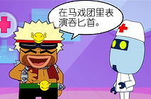 减肥建议