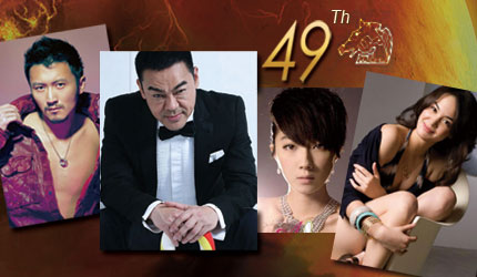 第49届台湾金马奖盘点预测