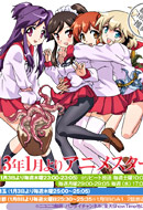 漫研部