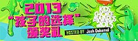 《海贼王》周日11：00更新