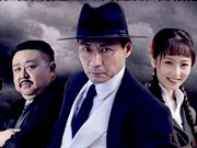 孤岛飞鹰
