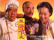 至尊食王