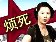 那金花和她的女婿
