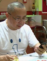 第三集：物资