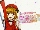 Fantasista Doll PV