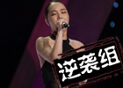 陈一玲 第二轮