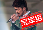 金贵晟