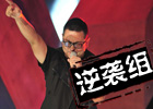 林军 首轮