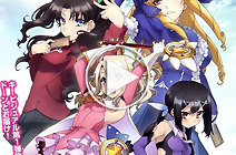 魔法少女伊莉雅 播出时间：7月6日 类型：漫画改/魔法少女/Fate 制作：SILVER LINK. 监督：大沼心 声优：門脇舞以、名塚佳織等 FSN外传作品 萝莉伊莉雅卖萌番