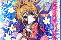 神不在的星期天 播出时间：7月6日 类型：轻小说改/冒险/奇幻 制作：MADHOUSE 监督：熊澤祐嗣 声优：豊崎愛生、浪川大輔等 守墓少女与猎杀少年的奇幻物语