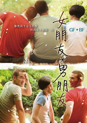杨雅喆