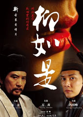 吴琦