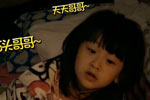 cindy被问最帅