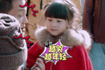 独特方言哄老奶奶