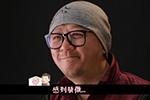郭涛写给石头的信