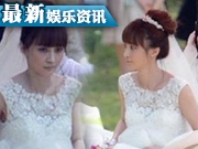 姚笛片场演新娘显憔悴