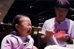 甜心哭闹乃爸发飙小璐没辙