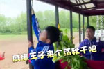 威廉差点被长颈鹿拽走
