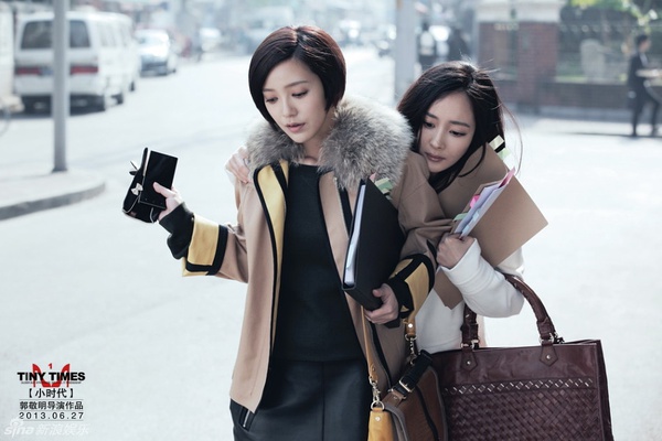 《GO》-Julia wu