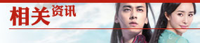 相关资讯