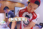 吴尊与王中磊厨艺大PK