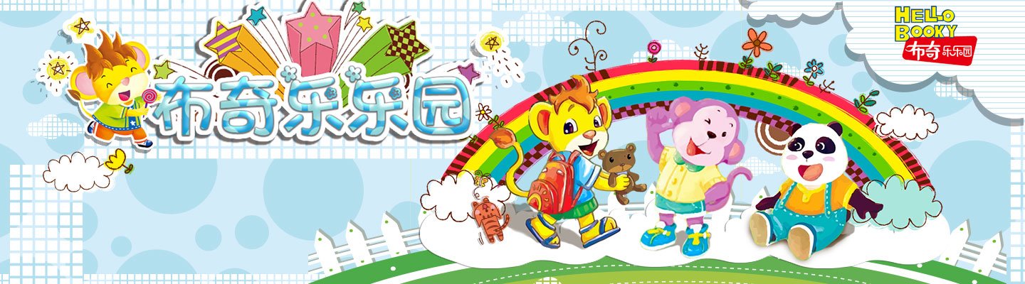 点击播放