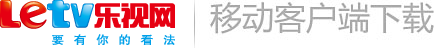 乐视网