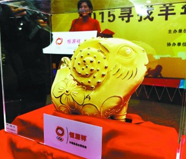 寻找“羊年第一囡”
